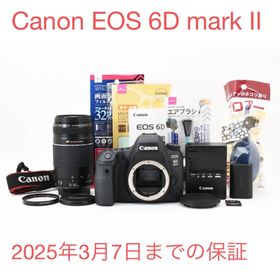 キヤノン(Canon)の保証付き/Canon EOS 6D Mark II 望遠レンズセット(デジタル一眼)