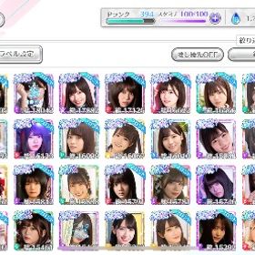 SSR264枚 齊藤京子 小林由依 | ユニゾンエアー(UNI'S ON AIR)のアカウントデータ、RMTの販売・買取一覧