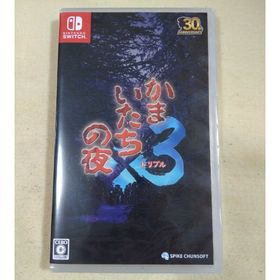 スパイクチュンソフト(Spike Chunsoft)の新品未開封 かまいたちの夜×3(家庭用ゲームソフト)