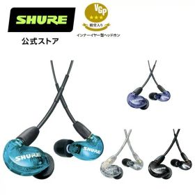 【SHURE楽天公式店】SHURE SE215 高遮音性イヤホン (有線タイプ) カナル型 ゲーミング FPS クリア ブルー ブラック パープル イヤモニ MMCX プロ仕様 ゲーミングイヤホン シュア【国内正規品/メーカー保証2年】