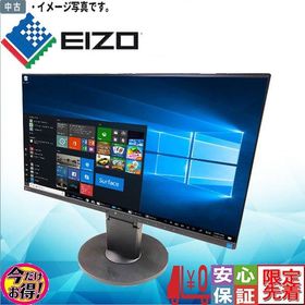 中古 EIZO ディスプレイ 高解像度 1920x1080 FlexScan EV2450 23.8型ワイド ブラック ノングレア スピーカー搭載