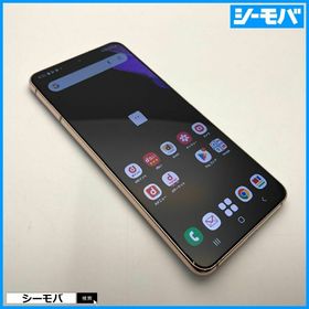 サムスン(SAMSUNG)の1421 スマホ SIMフリー Galaxy S21 5G SC-51B 中古 バイオレット(スマートフォン本体)