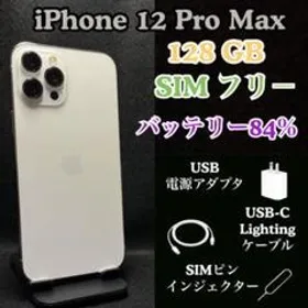Apple iPhone 12 Pro Max 新品¥69,990 中古¥48,980 | 新品・中古の 