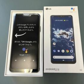 LGエレクトロニクス Android One X5 買取価格・売却相場 横断比較 | カカクキング