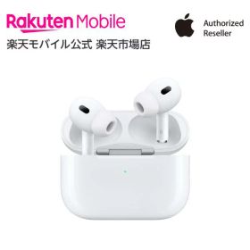 【値引き】AirPods Pro 2 Apple認定店 新品 国内正規品 アクセサリー MagSafe対応 ワイヤレスイヤホン アクティブノイズキャンセリング MTJV3J/A 楽天モバイル公式 エアポッズ 2023年販売 ヒアリング補助機能 USB-C