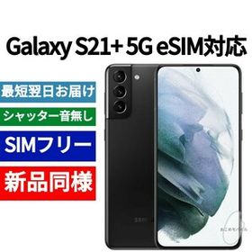 Galaxy S21+ SIMフリー 新品 55,800円 中古 44,700円 | ネット最安値の価格比較 プライスランク