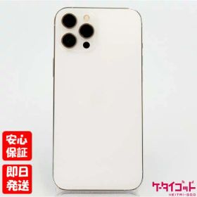 【土日、祝日発送】中古品【Cランク】SIMフリー iPhone12 Pro Max 256GB シルバー MGD03J/A A2410 4549995183085 #5667【 docomo au SoftBank UQ Ymobile 楽天モバイル 対応】