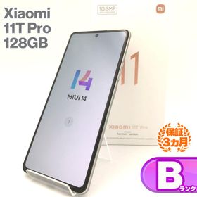 Xiaomi 11T Pro 新品¥35,800 中古¥21,980 | 新品・中古のネット最安値 | カカクキング