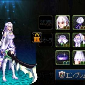 女格闘家 王立高校2点セット | アラド戦記のアイテム、RMTの販売・買取一覧