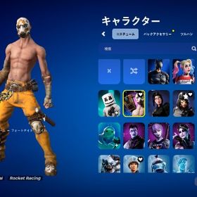 フォートナイト(Fortnite) サイコバンドル アカウント販売・RMT | | アカウント売買 一括比較 プライスランク