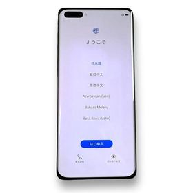 HUAWEI P40 Pro 5G 新品¥115,400 中古¥59,800 | 新品・中古のネット最安値 | カカクキング