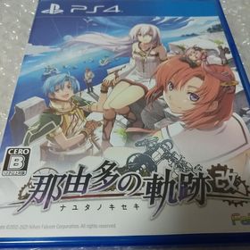 PlayStation4 - 那由多の軌跡：改　PS4 通常盤　新品　未開封 PS4『那由多の軌跡：改』DL版プレオーダー開始！ 特典は全60曲