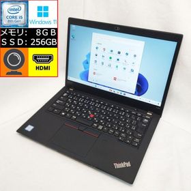 Lenovo ThinkPad X390 新品¥24,800 中古¥15,598 | 新品・中古のネット最安値 | カカクキング