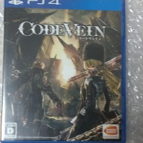 CODE VEIN PS4 新品¥2,000 中古¥880 | 新品・中古のネット最安値