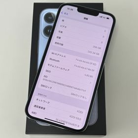 アップル(Apple)のiPhone 13 Pro 256GB(スマートフォン本体)