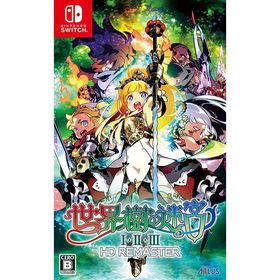 世界樹の迷宮I・II・III Switch 新品 4,200円 中古 2,611円