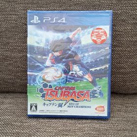 キャプテン翼 RISE OF NEW CHAMPIONS PS4 新品¥2,300 中古¥2,398