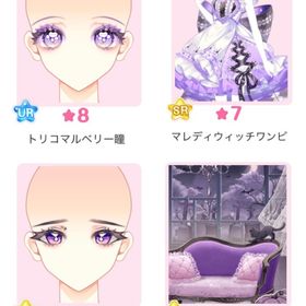 ハピフル1『魔女のプリペア騒動』バラ可 | センシル ファンタジー着せ替えバトルのアイテム、RMTの販売・買取一覧