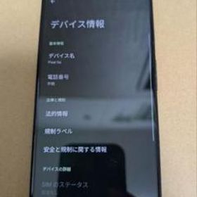 Google Pixel 5a (5G) 新品¥24,500 中古¥19,980 | 新品・中古のネット最安値 | カカクキング