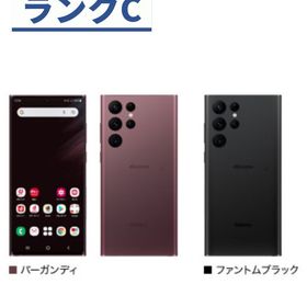 サムスン Galaxy S22 Ultra 新品¥71,500 中古¥66,800 | 新品・中古のネット最安値 | カカクキング