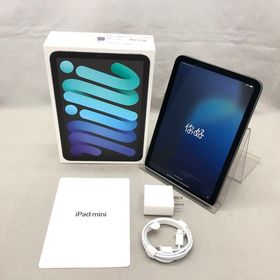 ‼️最終価格‼️iPad mini 第6世代64GB (使用期間4ヶ月) 最終価格‼️iPad mini 第6世代64GB (使用期間4ヶ月)
