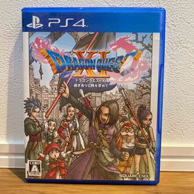 スクウェアエニックス(SQUARE ENIX)のドラゴンクエストXI 過ぎ去りし時を求めて(家庭用ゲームソフト)