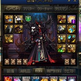 男銃４次レアアバセット | アラド戦記のアイテム、RMTの販売・買取一覧