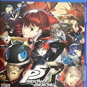 ペルソナ5 ザ・ロイヤル PS4 新品 3,000円 中古 2,000円