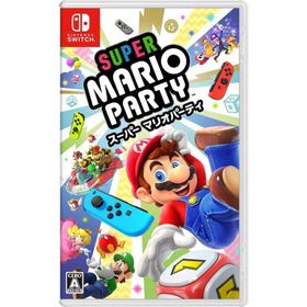 (本日)限定値下げ！スーパーマリオパーティ　 任天堂ソフト2個　動作確認済み Nintendo Switch ☆Nintendo Switch2 ソフト スーパー マリオ