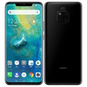 Huawei Mate 20 Pro 新品¥88,000 中古¥9,999 | 新品・中古のネット最安値 | カカクキング