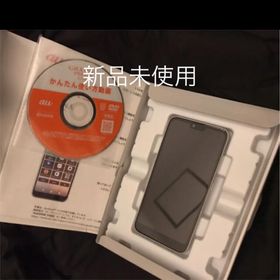 新品未使用 au グラティーナ KYV48 京セラ simロック解除可(スマートフォン本体)