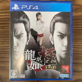 セガゲームス(SEGA Games)の龍が如く 極(家庭用ゲームソフト)