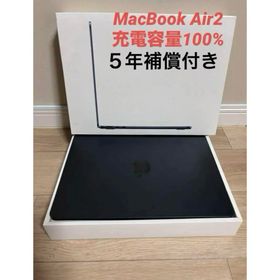 アップル(Apple)のMacBook Air M2 充電容量100%美品(5年保証付き)(ノートPC)