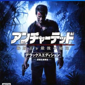 【中古】アンチャーテッド 海賊王と最後の秘宝 デラックスエディション (初回版)ソフト:プレイステーション4ソフト／アクション・ゲーム