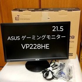 美品 ASUS ゲーミングモニター 21.5型 FHD 1ms TN HDMI スピーカー VP228HE ps4やswitchに