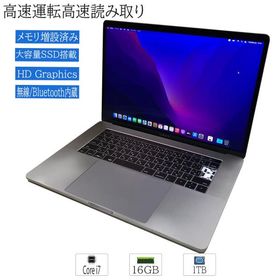 中古ノートパソコン MacOS Monterey 12.7.6 Apple MacBook Pro A1707 15-inch 2016 Intel Core i7 16GB 超高速SSD1TB Bluetooth Wi-Fi 訳あり品