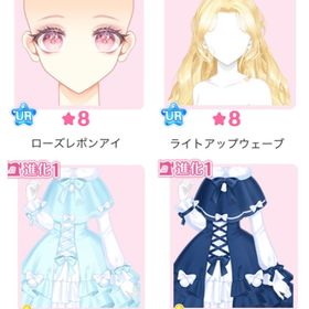 カプセル『しろうさフローズン』バラ可 | センシル ファンタジー着せ替えバトルのアイテム、RMTの販売・買取一覧