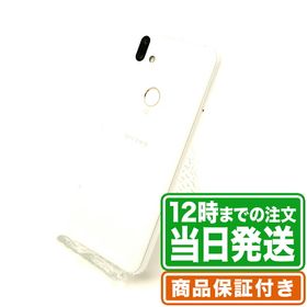 富士通 arrows M05 新品¥15,000 中古¥5,000 | 新品・中古のネット最 