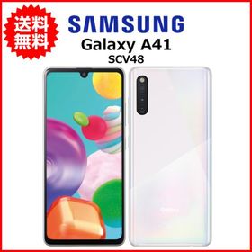 サムスン Galaxy A41 新品¥9,800 中古¥7,000 | 新品・中古のネット最安値 | カカクキング