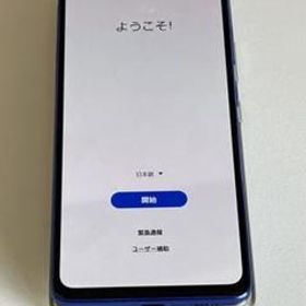 サムスン Galaxy A41 新品¥9,800 中古¥4,980 | 新品・中古のネット最 