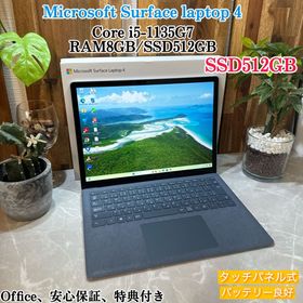 SurfacePro7 i3 4GB 箱付バッテリー良好 Office無 楽天市場】surface