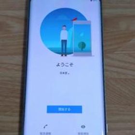 SONY Xperia XZ3 新品¥49,999 中古¥5,200 | 新品・中古のネット最安値 | カカクキング