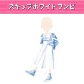 GREE ガルショ スキップホワイトワンピ | ガルショのアカウントデータ、RMTの販売・買取一覧