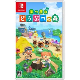 【美品】Nintendo Switch あつまれ どうぶつの森 モデル 美】ニンテンドーSwitch あつまれどうぶつの森モデル 本体