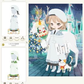 しあわせの聖歌隊（ladies） 各色～ | ニコッとタウン(ニコタ)のアカウントデータ、RMTの販売・買取一覧
