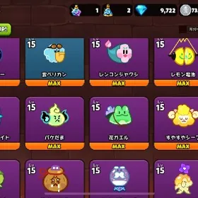 ブラックシュガースワン/百蓮ドラゴン龍レベルmax | クッキーラン オーブンブレイクのアカウントデータ、RMTの販売・買取一覧