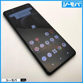 SONY Xperia 5 III 新品¥34,800 中古¥20,000 | 新品・中古のネット最安値 | カカクキング