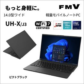LIFEBOOK UH-X 楽天市場の新品＆中古最安値 | ネット最安値の