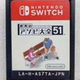 世界のアソビ大全51 Switch 新品¥3,400 中古¥2,970 | 新品・中古