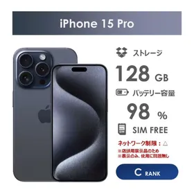 Apple iPhone 15 Pro 新品¥120,004 中古¥80,000 | 新品・中古の Apple iPhone 15 Pro 新品¥120,004 中古¥80,000 | 新品・中古の
